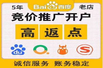 不同行业如何利用百度推广服务费提升效果